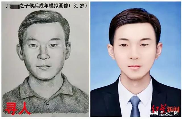 [大洋网]孩子出生5天被丈夫送人，苦寻33年终觅到，“儿子”竟成了女儿