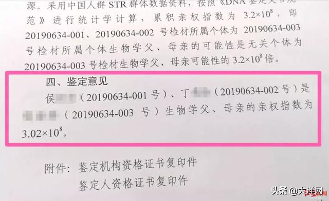 [大洋网]孩子出生5天被丈夫送人，苦寻33年终觅到，“儿子”竟成了女儿