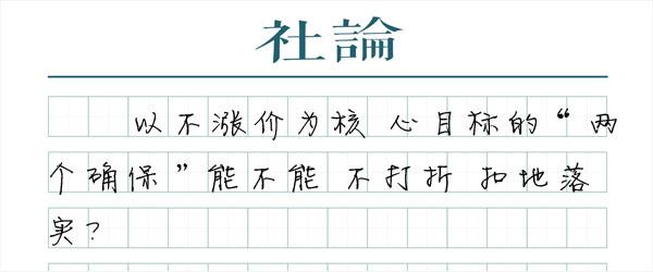 #澎湃新闻#装了ETC，怎么兑现“不涨价”承诺？