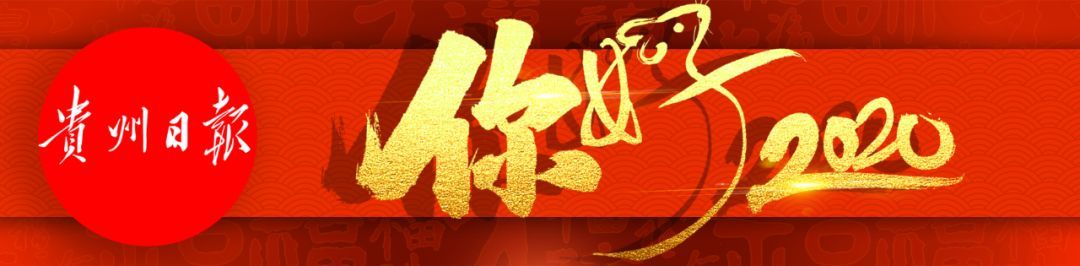 [贵州日报]暴雨、冰雹、彩虹、火烧云……今天，贵阳天气刷屏朋友圈