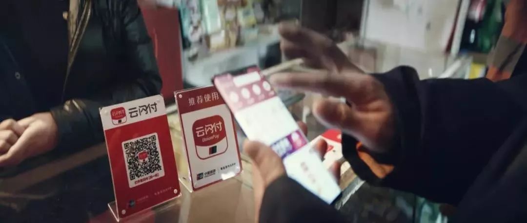 云闪付已实现跨行转账、还信用卡免手续费，余额查询、信用卡账单查