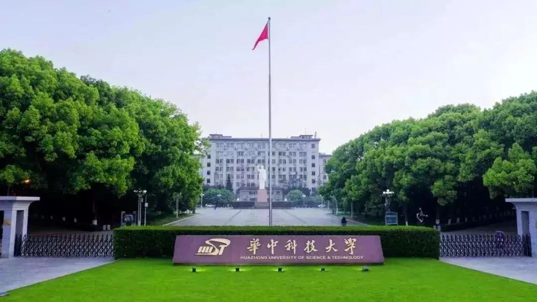 厉害了湖北这所高校本科毕业生平均薪酬944885元