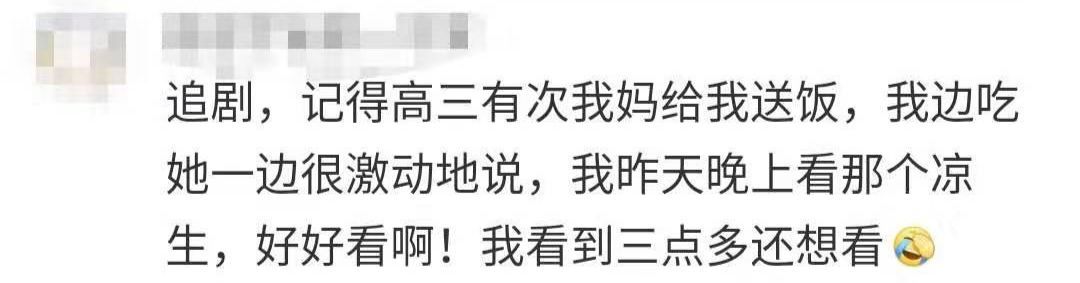 #共青团中央#你和爸妈都有哪些相同的爱好？网友：都喜欢对方呀