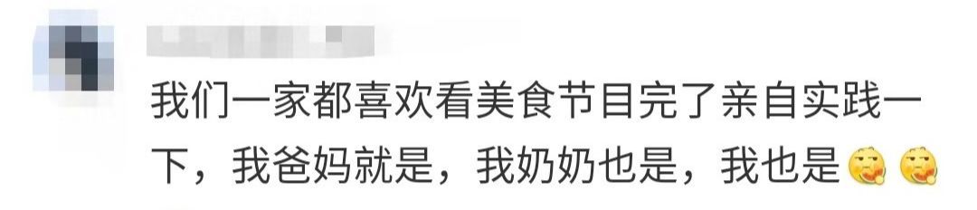 #共青团中央#你和爸妈都有哪些相同的爱好？网友：都喜欢对方呀