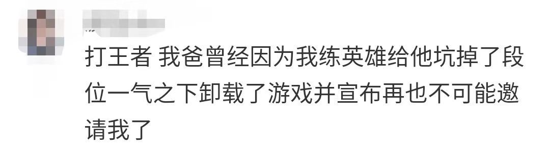 #共青团中央#你和爸妈都有哪些相同的爱好？网友：都喜欢对方呀