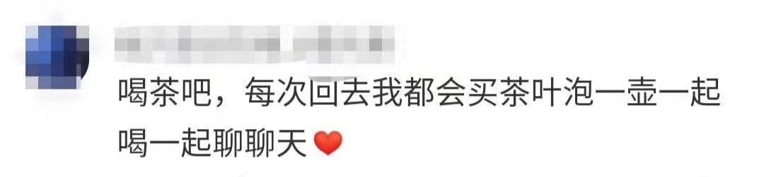 #共青团中央#你和爸妈都有哪些相同的爱好？网友：都喜欢对方呀