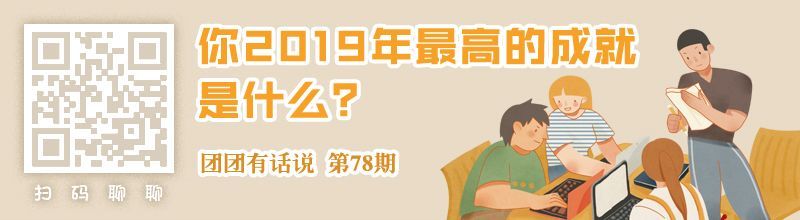 #共青团中央#你和爸妈都有哪些相同的爱好？网友：都喜欢对方呀