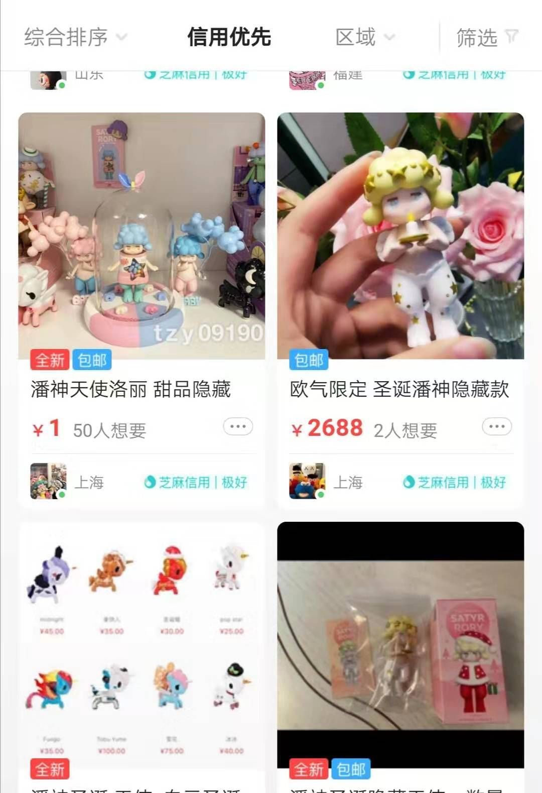 「上观新闻」年轻人最烧钱爱好，这款“成年人的玩具”排在第一！有人已经花了上百万