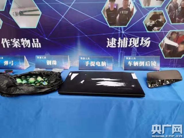 央广网@广州破获百宗交通事故“碰瓷”案件 警方支招教你“辨真伪”