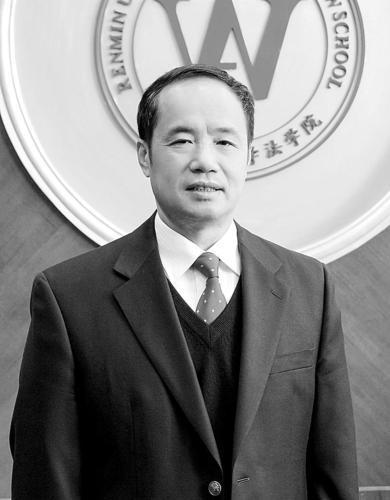 「正义网」民法学:为民法典的出台而冲刺