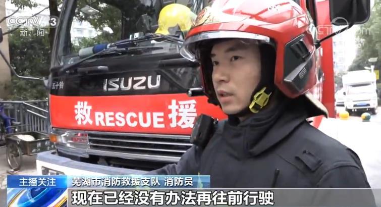 「中央广播电视总台央视网」全国开展打通“生命通道”攻坚行动 多地消防部门清查占用消防车通道隐患