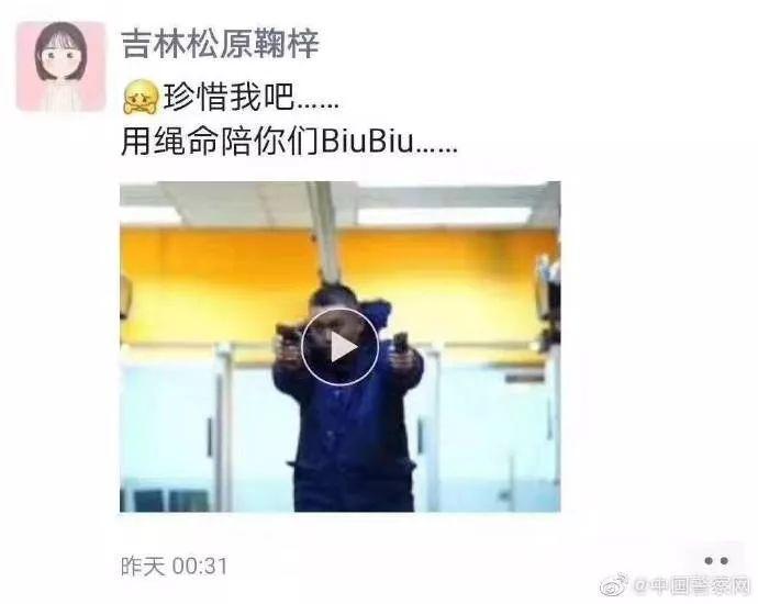 「中国青年报」80后女警去世！2020才过7天，我们已失去3位人民警察