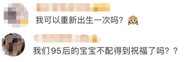 「环球网」有意思！由2和0组成的身份证靓号： 22020220200202XXXX