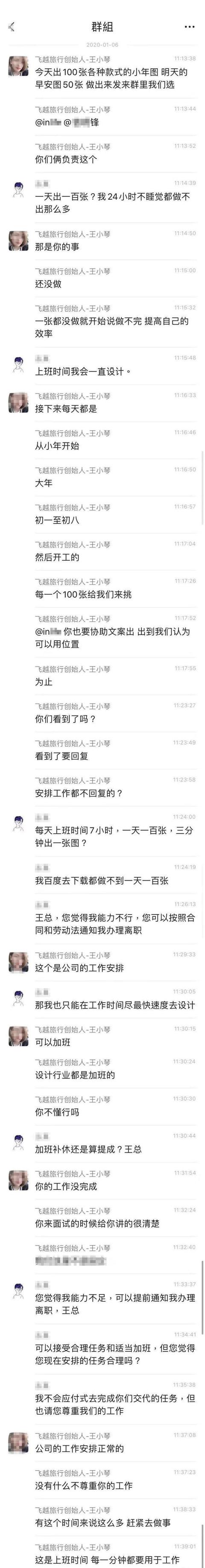 「澎湃新闻」马上评｜中式霸道总裁：没有乔布斯的命，得了乔布斯的病