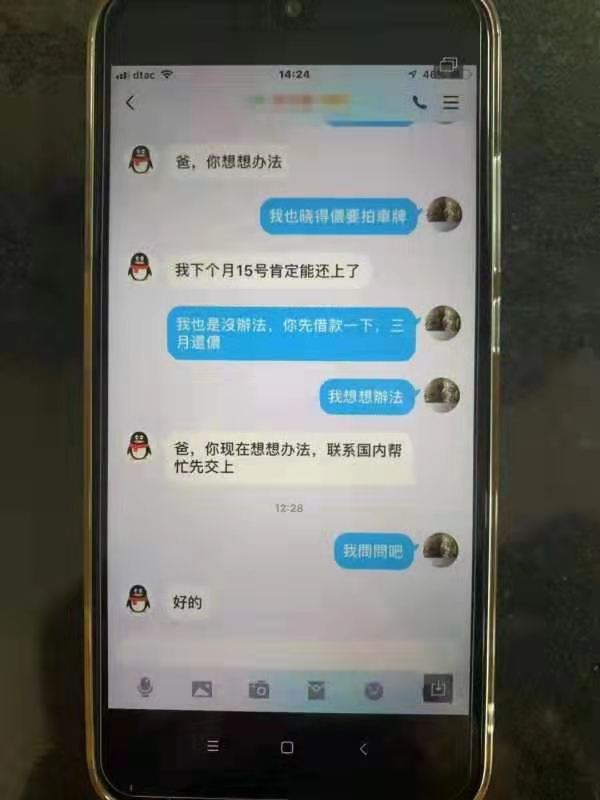 文汇报：孩子急上清华补习班，海外爸爸忙汇款，还好爷爷聪明……