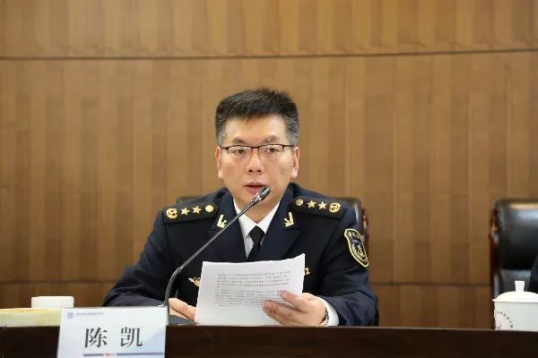 李恩东副局长通报2019年目标任务考核情况和2019年度全局获得各类表彰