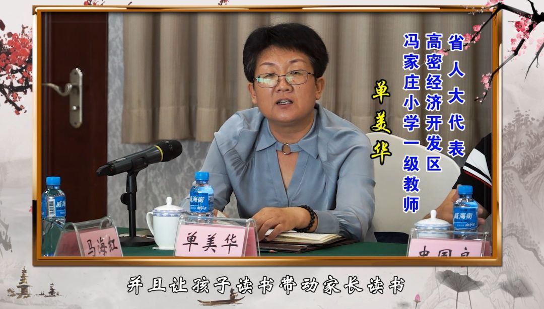 代表委员说检察看看马海红栾洪文单美华三位代表说了啥附视频