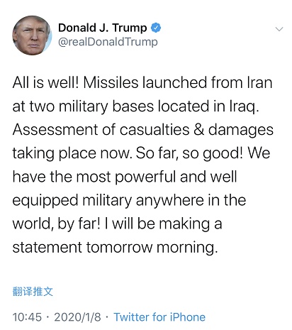 环球网■特朗普发推回应伊朗导弹袭击：真棒！我们有最强军队！明早等我声明！