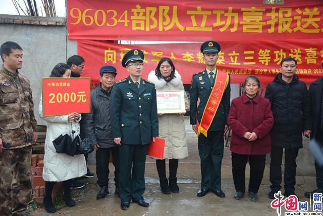 中国网：“东风快递员”派件军功喜报！让你成为家乡“最亮的星”