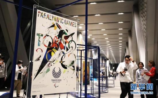 人民网@东京奥组委发布官方海报