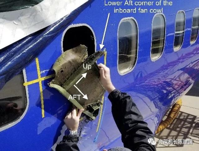 「澎湃新闻」资深机长分析乌克兰航空坠机原因：查残骸可知是否被导弹击中