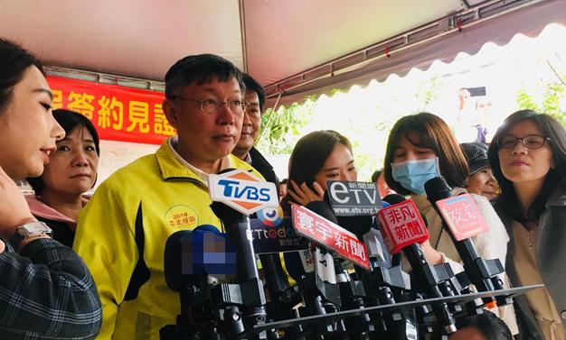 「中国台湾网」蓝绿鹿死谁手？柯文哲预言接下来几个小时是关键