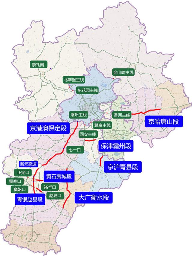 大广高速河北段路线图图片