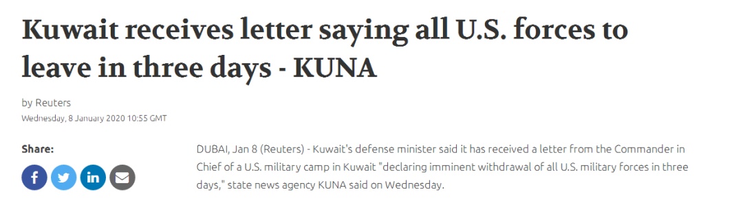 #环球网#科威特媒体刚说收到美军撤军信，政府速否认：媒体被黑了！