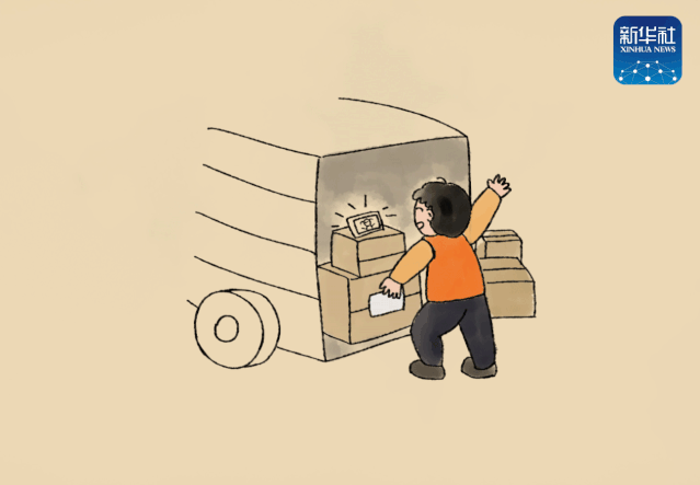 新华社@今日入三九，却很暖！