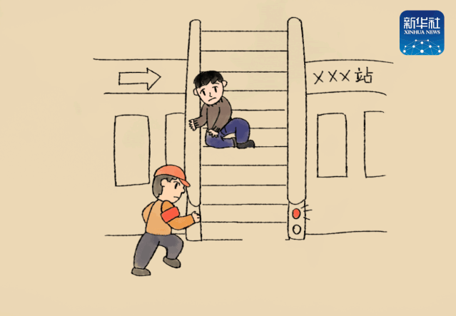 新华社@今日入三九，却很暖！