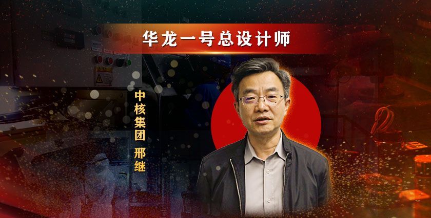 中国经济网：五福官宣！今年一人集福全家享福，“上天入海”诠释“敬业福”