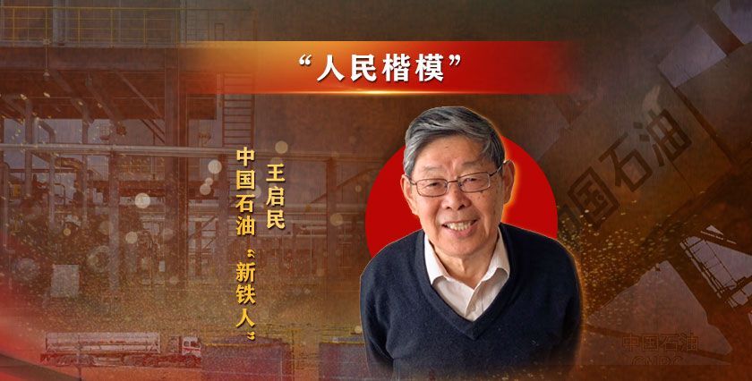 中国经济网：五福官宣！今年一人集福全家享福，“上天入海”诠释“敬业福”
