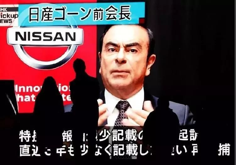 戈恩"胜利大逃亡"后首次亮相,还不忘怼老东家