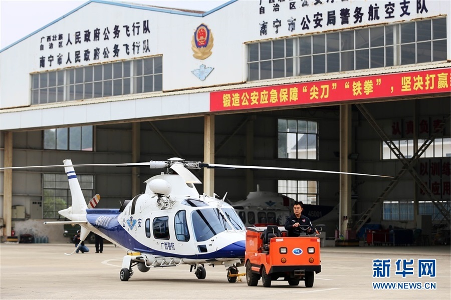 "警航作为公安机关的一支新的技术力量,主要承担三大块的任务和职能