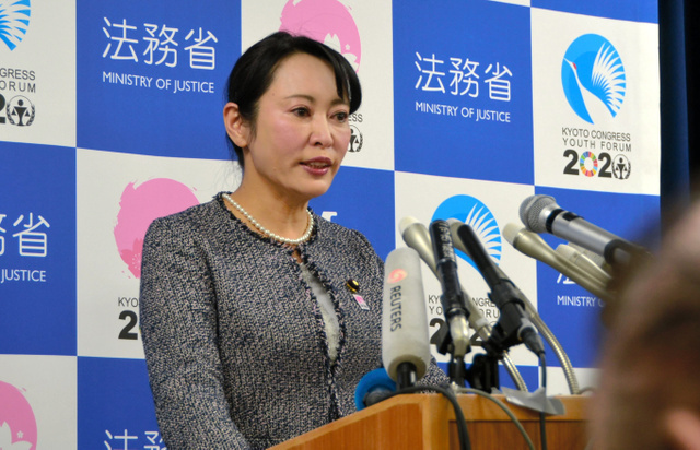 【环球网】日本法务大臣“二连回击”戈恩指控：宣扬错误事实、指控毫无根据