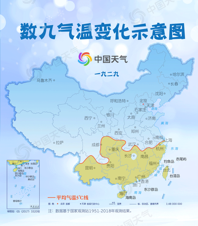 【中国天气网】三九真的最冷吗？大数据告诉你数九都有啥讲究！