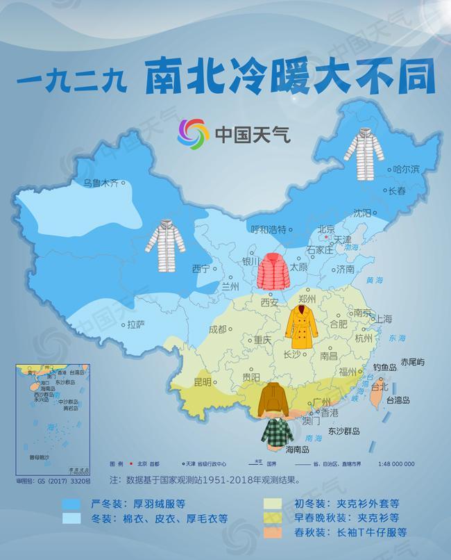 【中国天气网】三九真的最冷吗？大数据告诉你数九都有啥讲究！