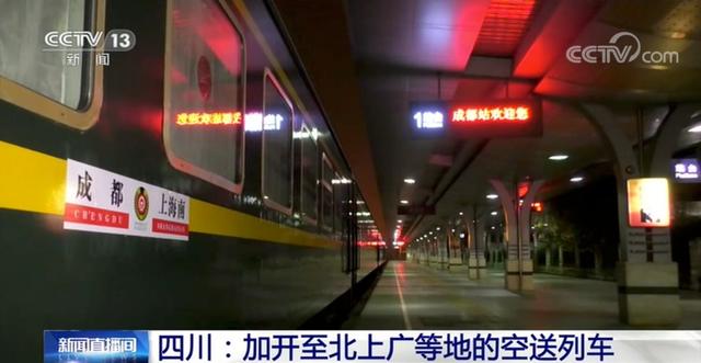 【荆楚网】春运大幕明天开启，回家路上的新变化了解一下