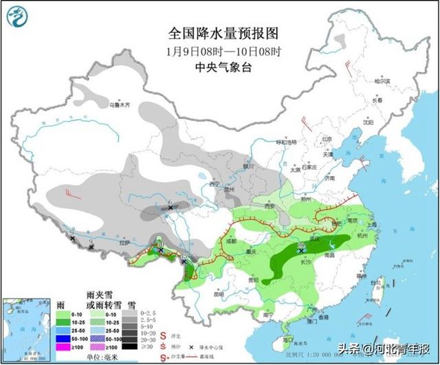 河北青年报@又来了！雨雪新年“开工”干劲足，2020年我国第二轮大范围雨雪天气9日登场