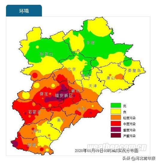 河北青年报@又来了！雨雪新年“开工”干劲足，2020年我国第二轮大范围雨雪天气9日登场