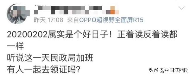 【中国江西网】千年一遇！江西这里做了一个决定！网友：想再结一次婚…