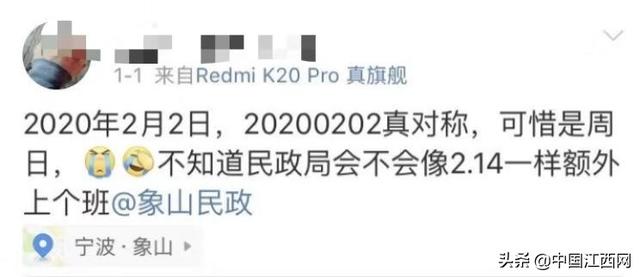 【中国江西网】千年一遇！江西这里做了一个决定！网友：想再结一次婚…