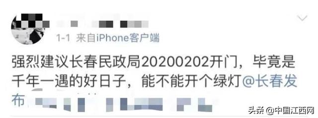 【中国江西网】千年一遇！江西这里做了一个决定！网友：想再结一次婚…