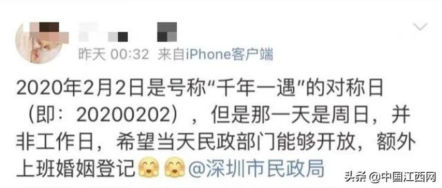 【中国江西网】千年一遇！江西这里做了一个决定！网友：想再结一次婚…