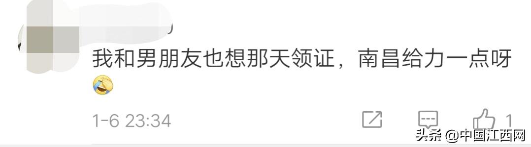 【中国江西网】千年一遇！江西这里做了一个决定！网友：想再结一次婚…