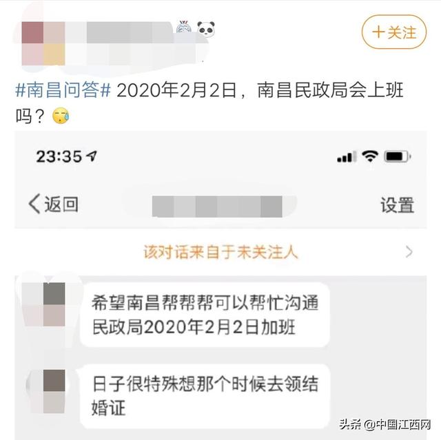 【中国江西网】千年一遇！江西这里做了一个决定！网友：想再结一次婚…
