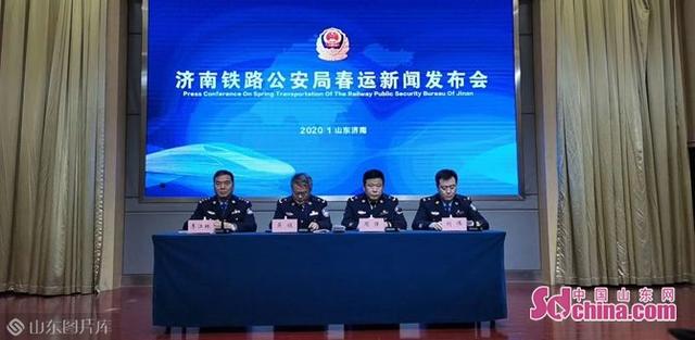 中国山东网：护航春运回家路！铁警发布铁路春运防扒防盗技巧