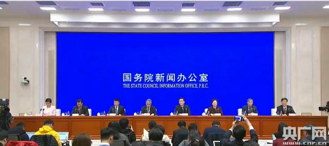 「央广网」10日将迎来2020年“春运时间”：七部门联合发声谈保障举措