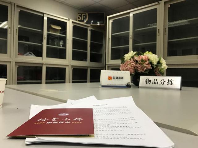 北京日报客户端：失物招领处里有啥你想不到！简直一座城市博物馆