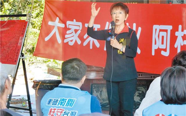 【中国台湾网】2020年选举倒数前一日 洪秀柱扫街全力拜票